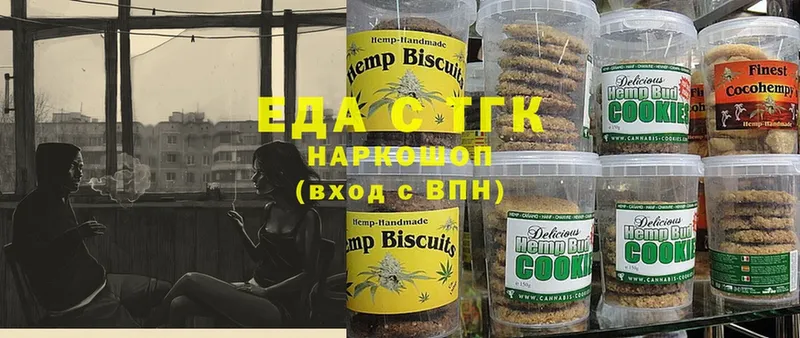 кракен вход  Курск  Canna-Cookies марихуана 